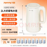 九阳（Joyoung）烧水壶电热水壶煮水壶家用 食品级304不锈钢 1800W快速加热 自动断电 2升大容量K20FD-W190 实拍图