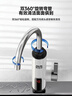 奥克斯电热水龙头即热式快速热水龙头加热器冷热厨房宝阳台家用热水器ADL-3AGT2X白漏保 实拍图