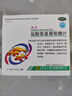 正大九力 正大九力盐酸氨基葡萄糖片0.75g*30片*2瓶*2盒 治疗和预防全身所有部位骨关节炎胶囊氨糖软骨素硫酸120片 实拍图