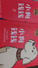 小狗钱钱1+2（套装全2册）博多舍费尔著  给孩子的财商课 附赠亲子财商课+理财秘籍思维导图 暑假作业 一升二暑假衔接 小升初暑假衔接 实拍图