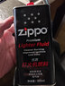 ZIPPOZIPPO之宝配件耗材 大油+小油  打火机油355ml大油+133ml小油 实拍图