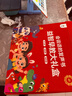 雷朗会说话的早教有声书大礼盒点读书机发声书儿童玩具生日礼物 实拍图