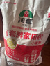 河套  家用粉20斤 中华老字号 面粉饺子包子馒头饼手擀面恒丰面粉 实拍图