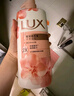 力士(LUX)沐浴露 莹润桃花香 淡雅香氛 娇肤香氛沐浴乳1000g留香 实拍图