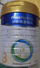 美素佳儿（Friso）皇家幼儿配方奶粉 3段（1-3岁幼儿适用）800g 乳铁蛋白 (新国标) 实拍图