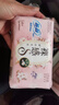 苏菲裸感S贵族棉纯棉迷你卫生巾175mm14片护垫透气低敏姨妈巾京东自营 实拍图