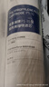 爱惠浦1微米10寸 净水器前置 PP棉滤芯 4支装 P1-10 实拍图