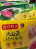 湾仔码头大白菜猪肉水饺1320g66只早餐速食半成品面点速冻饺子年货送礼 实拍图