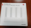华为路由AX3 双频合一 自动优选 wifi6/多连不卡无线家用穿墙/AX3000/高速千兆路由器 实拍图