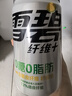 可口可乐（Coca-Cola）雪碧 Sprite 无糖零卡 雪碧纤维+ 汽水 200ml*12瓶 年货 实拍图