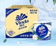 维达（Vinda）有芯卷纸 蓝色经典4层200克*27卷 山茶花香 卫生纸卷筒纸纸巾整箱 实拍图