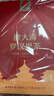 同仁堂品牌 北京同仁堂胖大海罗汉果金银花甘草菊花茶120g搭配雪梨烟肺 实拍图