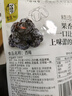华味亨 蜜饯果干零食组合 盐津葡萄山楂西梅芒果干话梅蜜饯果干休闲零食 108g西梅 实拍图