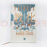 智慧宫018·教化：古希腊的成人之道  教化主题鸿篇巨著 智慧宫丛书 晒单实拍图