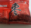 阿胶枣阿胶蜜枣独立小包散装无核金丝蜜枣煮粥煲汤零食蜜饯a 阿胶枣约 45g*1包 阿胶枣1袋【尝鲜装】 实拍图