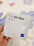 蔡司（ZEISS）UV镜 佳能尼康单反相机镜头滤镜FILTER 67mm保护镜索尼富士通用T*多层镀膜高透玻璃进口 实拍图