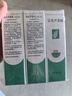 完美芦荟胶40g*3补水保湿乳修护面霜改善肌肤毛孔粗糙祛痘温和不刺激 实拍图
