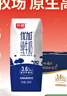 光明优加纯牛奶200ml*24盒 钻石装3.6g原生乳蛋白 营养年货礼品量贩装 实拍图
