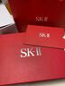 SK-II神仙水75ml精华液sk2水乳化妆品护肤品套装礼盒生日新年礼物女 实拍图