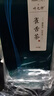 兰馨茶叶 贵州特级绿茶 湄潭雀舌礼盒装 叶之帅雀舌 125g*2罐 实拍图