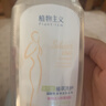 植物主义适孕妇女私处护理液凝胶温和清洁液女性洗护液私密外阴清洗液 实拍图