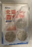 万景北海青虾饼240g/盒(6饼) 虾含量95% 儿童早餐 虾排早餐烧烤 年货 实拍图