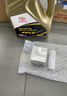 丰田（TOYOTA）一汽原厂SP全合成0W20 小保养4L+工时费适配详询客服请勿自行下单 实拍图