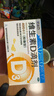 星鲨维生素D滴剂 30粒d3儿童1-3岁婴幼儿0-1岁成人补钙3-12岁促钙吸收京东自营大药房全年龄段可用 实拍图