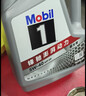 美孚（Mobil）美孚1号极光银美孚 先进全合成汽机油5W-40 SP级4L  实拍图