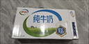 伊利【新鲜日期】纯牛奶250ml*24盒 优质乳蛋白 严选牧场年货礼盒装 实拍图