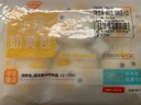 巴比小猪奶黄包300g*2包共12只儿童早餐可爱卡通手工包馒头生鲜面点 实拍图