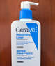 适乐肤（CeraVe）特润C霜85g（保湿补水防干裂干燥男士女士面霜身体乳张凌赫同款） 实拍图