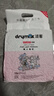 洁客（Drymax）膨润土豆腐砂混合猫砂除臭低尘懒人猫砂2.5kg 实拍图