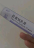 2盒丽点肝素钠乳膏5000单位淡化熊猫眼 角化型湿疹干燥粗糙防裂冻疮膏甘油保湿滋润 抗炎消肿黑眼圈皮肤用药 实拍图