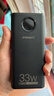 品胜【3C认证可上飞机】充电宝33W小米澎湃有线秒充20000毫安大容量快充移动电源适用苹果17promax华为 实拍图