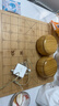 妙记围棋五子棋套装楠竹棋盘楠竹棋罐仿玉棋子中国象棋三合一套装8066 实拍图