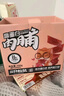 三只松鼠高蛋白肉脯500g量贩箱装靖江鸡肉猪肉干休闲零食即食解馋年货送礼 实拍图