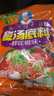 刘胡子【贵州遵义特产】酸汤底料鲜花椒味200g*2袋 番茄红酸汤椒麻火锅 实拍图