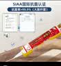 阿纳缇日本进口玻璃胶防水防霉中性透明灰色厨卫收边墙纸美容密封硅胶 白色 实拍图