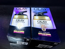 玉兰油（OLAY）七效合一日霜50g*2防晒保湿淡细纹新年礼物送妈妈 实拍图