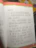 胡小闹日记彩图爆笑版 性格塑造篇（注音 套装共5册）儿童故事书 童书 读物 正版 课外书 暑期阅读 课外推荐 实拍图
