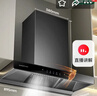 创维（Skyworth）抽吸排油烟机家用欧式顶吸式T型21立方吸力以旧换新一级能效自净清洗挥手智控Y1P 实拍图