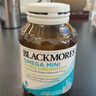 澳佳宝（Blackmores）双倍omega-3迷你深海鱼油软胶囊成人含epa降血脂血压澳洲进口90粒 实拍图