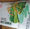 挂绿 南方丝苗米10斤 增城特产 长粒香籼米大米 广东煲仔饭米 实拍图