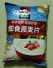 桂格（QUAKER）即食燕麦片1000克袋装 营养早餐 膳食纤维 零添加白砂糖 实拍图