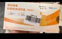 易最EZER 诺如病毒抗原检测试剂盒 儿童腹泻呕吐检测盒粪便检测 【发顺丰】1人份 诺如病毒检测 实拍图