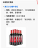 蒂姆庄园西班牙进口小红帽干红干白葡萄酒半甜红750ml果酒甜酒送礼婚宴 【微醺甜红】半甜+海马刀 实拍图