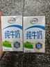 伊利纯牛奶整箱250ml*16盒 全脂牛奶 礼盒装 10月底产 实拍图