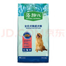麦富迪狗粮 藻趣儿狗粮成犬粮牛肉螺旋藻 均衡营养7.5kg/15斤 实拍图