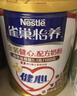 雀巢（Nestle）【侯明昊推荐】怡养金装健心中老年低GI奶粉800g植物甾醇酯 实拍图